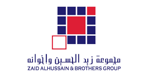 مجموعة زيد الحسين وأخوانه 
